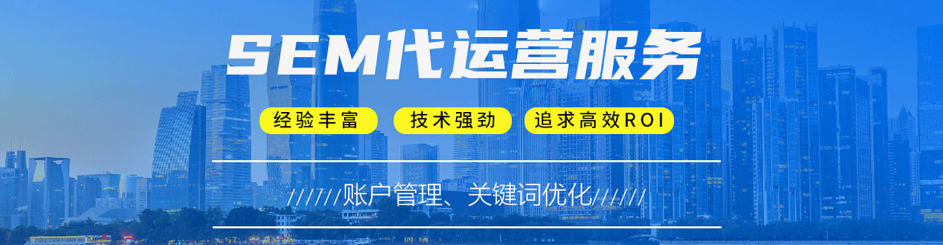 察哈尔右翼中旗如何百度推广