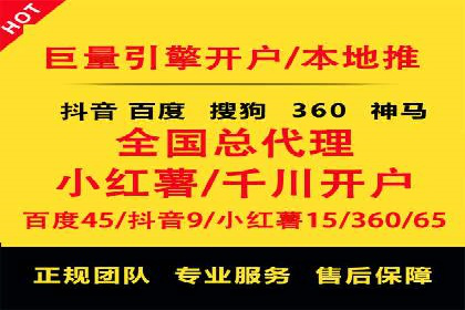 案例剖析：竞价托管助力企业品牌推广